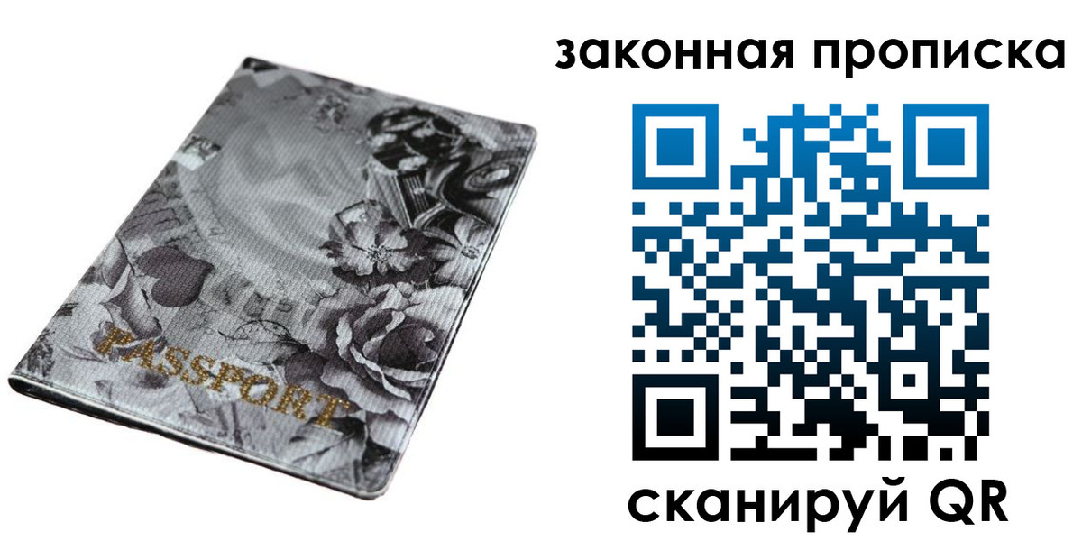 временная регистрация поиск в Ненецком АО