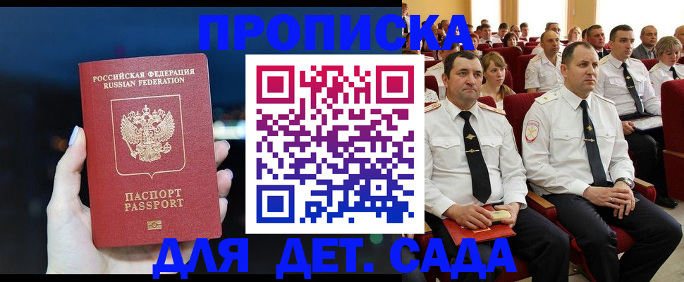 где прописаться в Ненецком АО