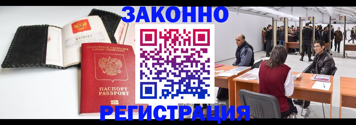 регистрация для школы в Ненецком АО